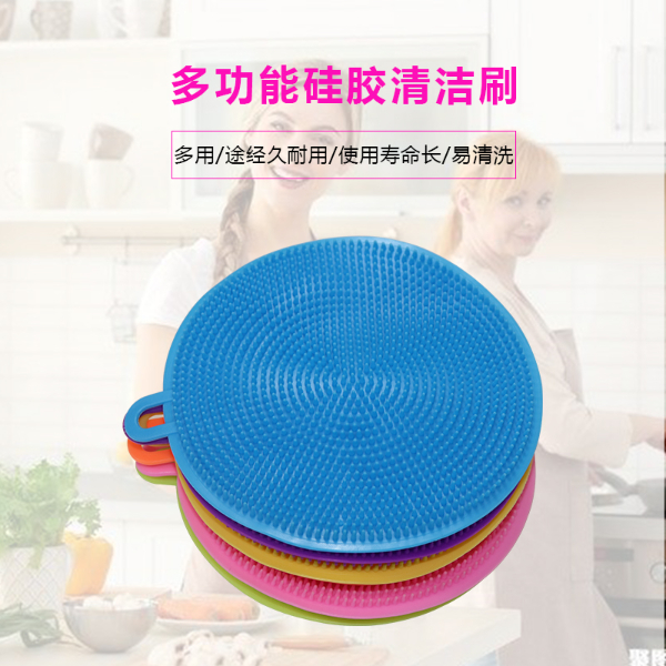 硅膠餐具清潔刷，多功能硅膠廚房清潔刷